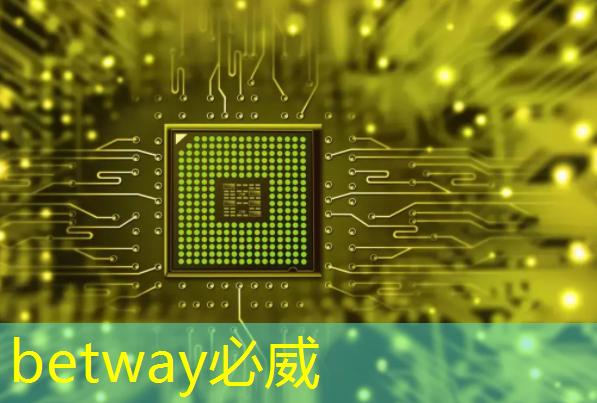 betway必威西汉姆联官网：物流运输方面的智能化