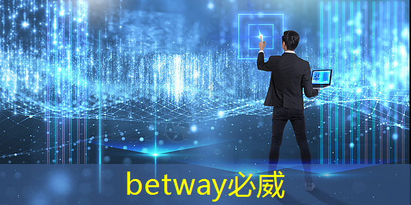 betway必威：城投智慧城市充电桩