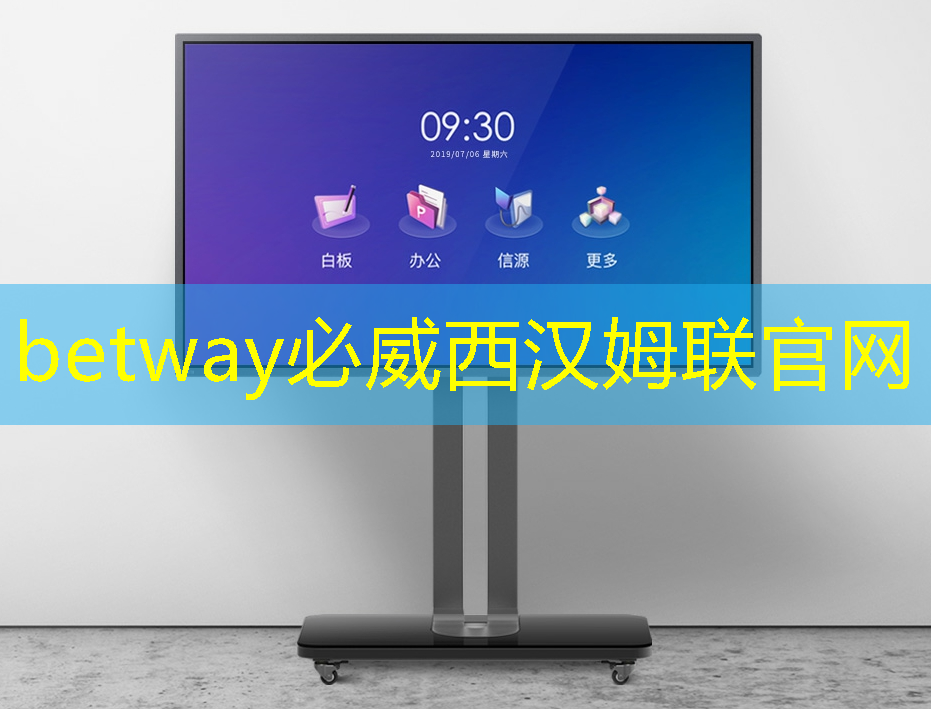 betway必威西汉姆联官网：互联网5g时代未来将无工可打