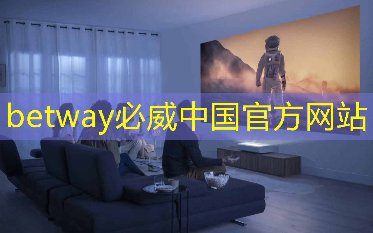 betway必威：智慧城市运营成本估算表