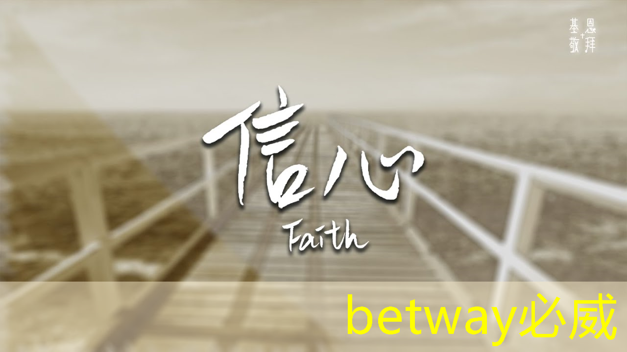 betway必威：商显智慧屏评测：开启商业环境全新体验