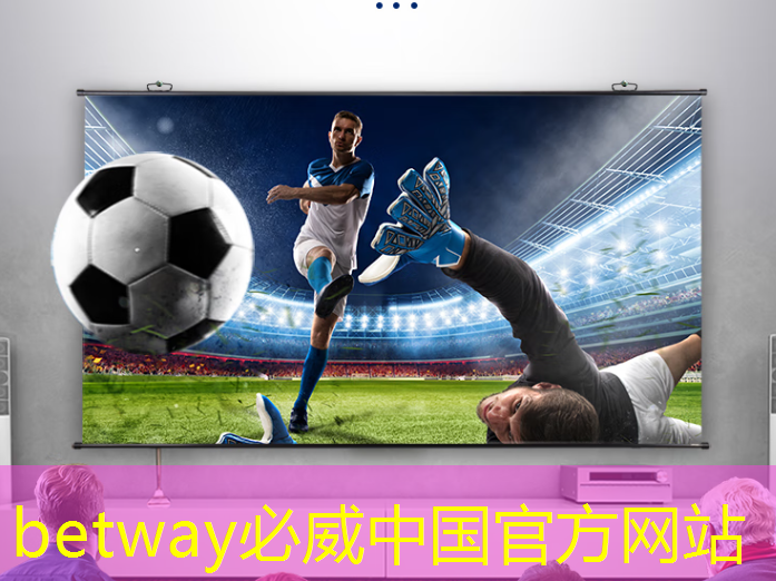 betway必威西汉姆联官网：大牌智慧城市app