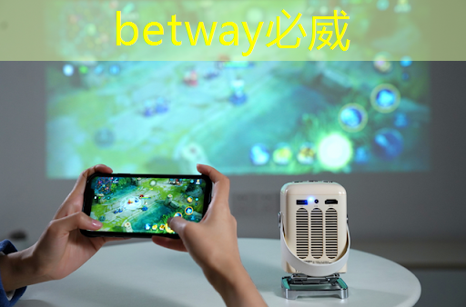 betway必威西汉姆联官网：天河区智慧城市数字化怎么用