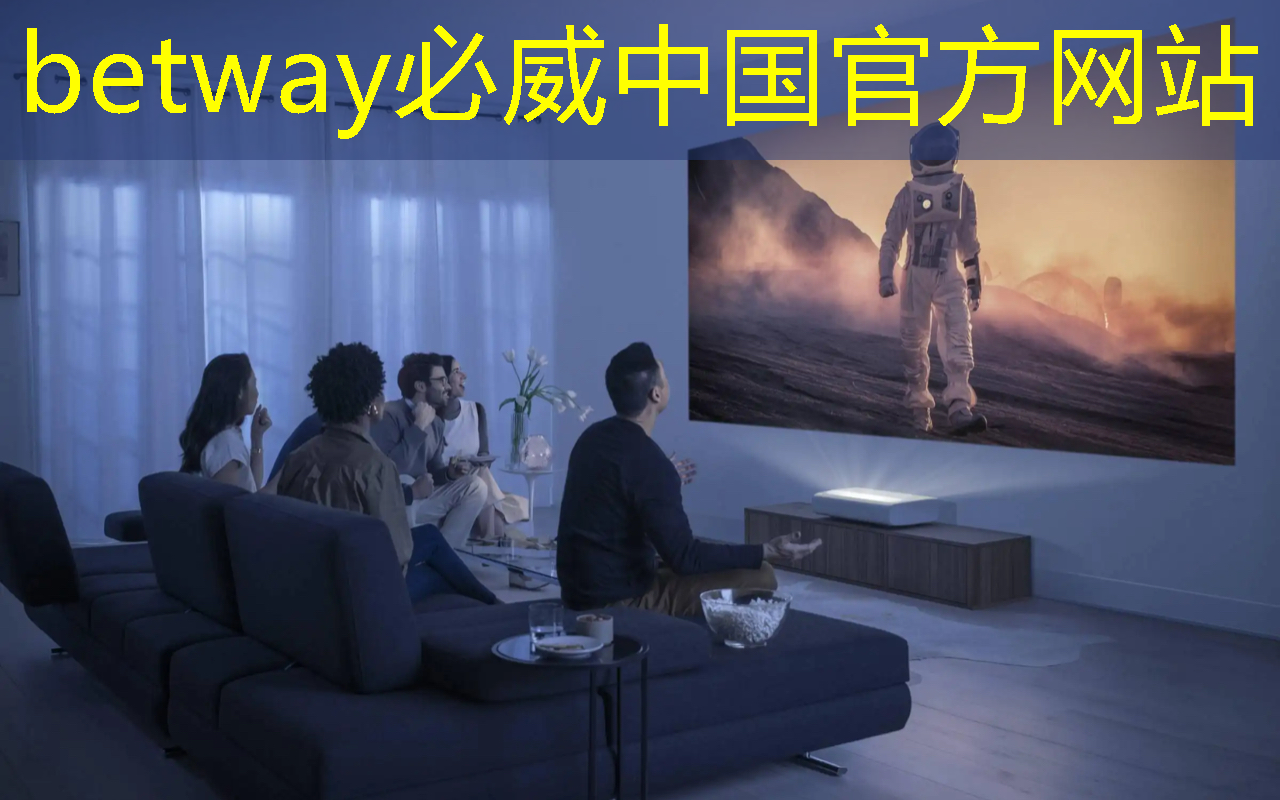 betway必威中国官方网站：江苏参考智能物流系统介绍