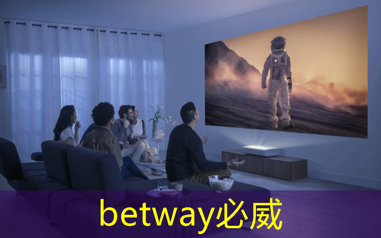 betway必威：设计一个智能物流仓储单元