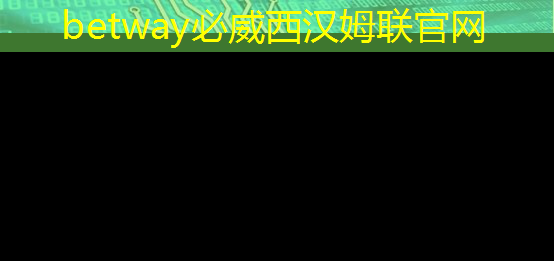 芯片离我们生活有多远?它到底扮演着什么样的角色? 芯片离我们生活有多远?它到底扮演着什么样的角色?