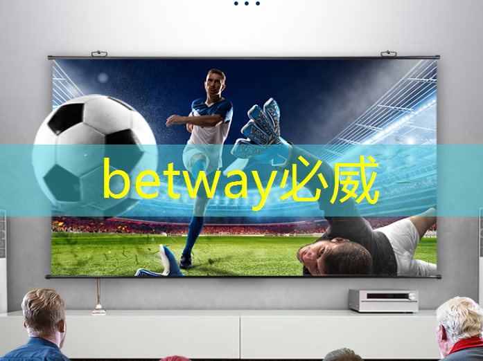 betway必威:萧技招生|专业介绍:智能控制类(芯片设计与制造) betway必威:萧技招生|专业介绍:智能控制类(芯片设计与制造)