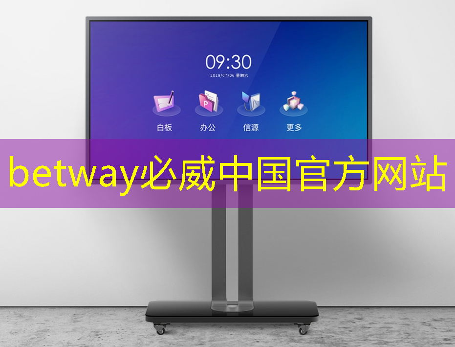betway必威:【上证电子】大厂接连推出智能眼镜,光刻机龙头ASML积极展望芯片未来 betway必威:【上证电子】大厂接连推出智能眼镜,光刻机龙头ASML积极展望芯片未来