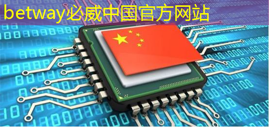 据泄露:高通正在研发一款功能强大的游戏桌面芯片 据泄露:高通正在研发一款功能强大的游戏桌面芯片