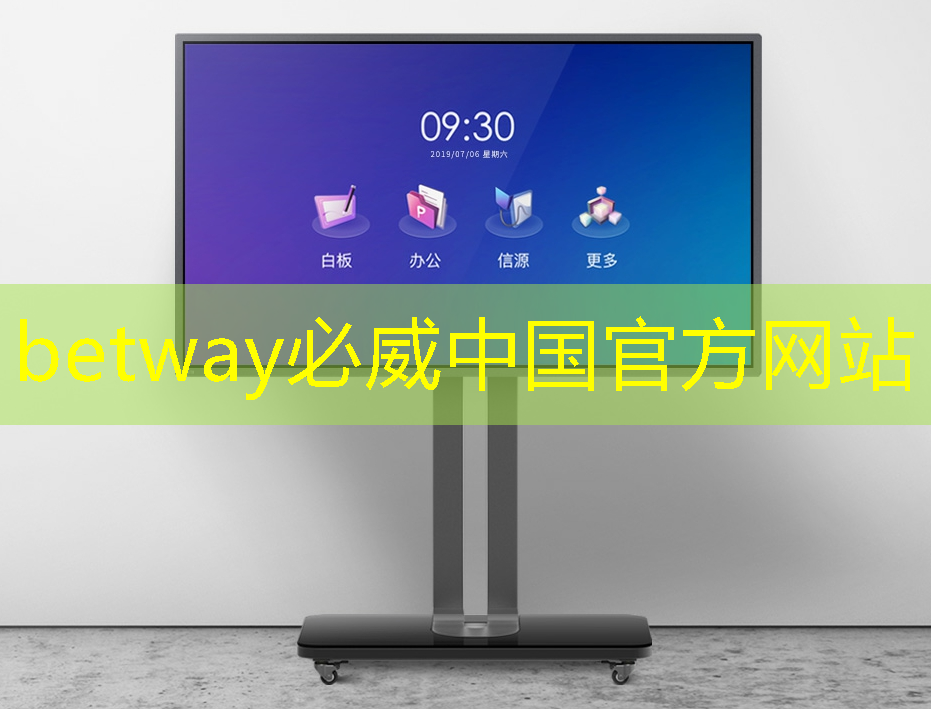 betway必威西汉姆联官网:【毫米波传感器】采用单芯片毫米波传感器实现前沿的智能自主 betway必威西汉姆联官网:【毫米波传感器】采用单芯片毫米波传感器实现前沿的智能自主