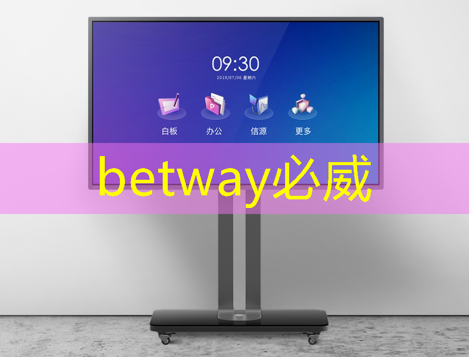 betway必威中国官方网站:长城放话为国超车!魏建军:千亿研发砸芯片、能源和智能车,核心员工100%持股 betway必威中国官方网站:长城放话为国超车!魏建军:千亿研发砸芯片、能源和智能车,核心员工100%持股