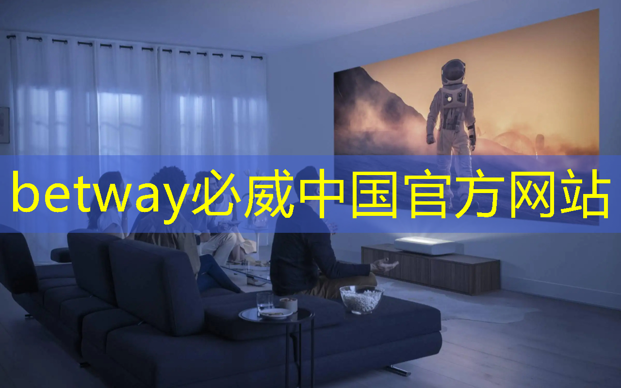 智能硬件芯片行业太卷?联盛德给出了答案 智能硬件芯片行业太卷?联盛德给出了答案