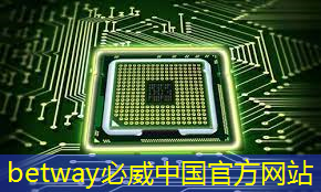 清华大学成功研制元成像芯片 清华大学成功研制元成像芯片