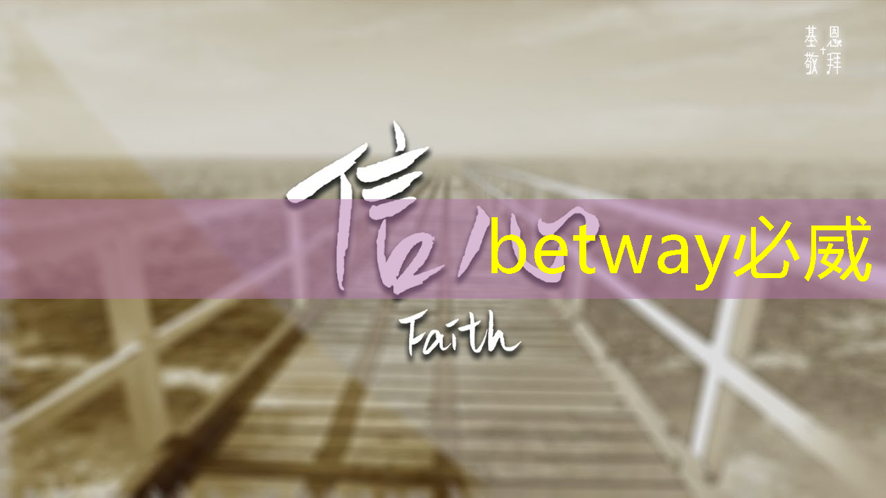 betway必威西汉姆联官网:AI芯片,6家优质企业 betway必威西汉姆联官网:AI芯片,6家优质企业