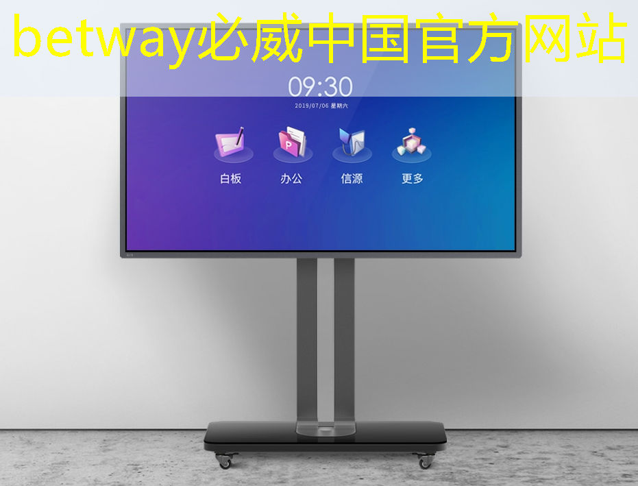 betway必威西汉姆联官网:芯片与电子产品验证测试创新蓝图(下) betway必威西汉姆联官网:芯片与电子产品验证测试创新蓝图(下)