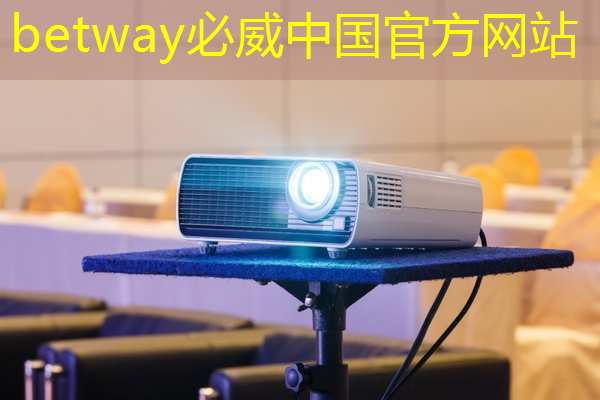 betway必威中国官方网站:【毫米波传感器】采用单芯片毫米波传感器实现前沿的智能自主 betway必威中国官方网站:【毫米波传感器】采用单芯片毫米波传感器实现前沿的智能自主