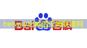 betway必威西汉姆联官网:全志科技领涨,芯片股新宠儿 betway必威西汉姆联官网:全志科技领涨,芯片股新宠儿