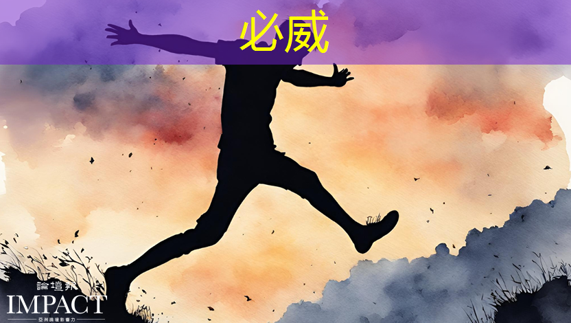必威:地平线高级研发总监凌坤:好的自动驾驶AI芯片更是“好用”的芯片|直播预告 必威:地平线高级研发总监凌坤:好的自动驾驶AI芯片更是“好用”的芯片|直播预告
