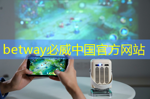 必威:单记章:车规级高性能芯片的创新,需要产业链各环节协同 | 第六届金辑奖 · 中国汽车产业影响力人物 必威:单记章:车规级高性能芯片的创新,需要产业链各环节协同 | 第六届金辑奖 · 中国汽车产业影响力人物
