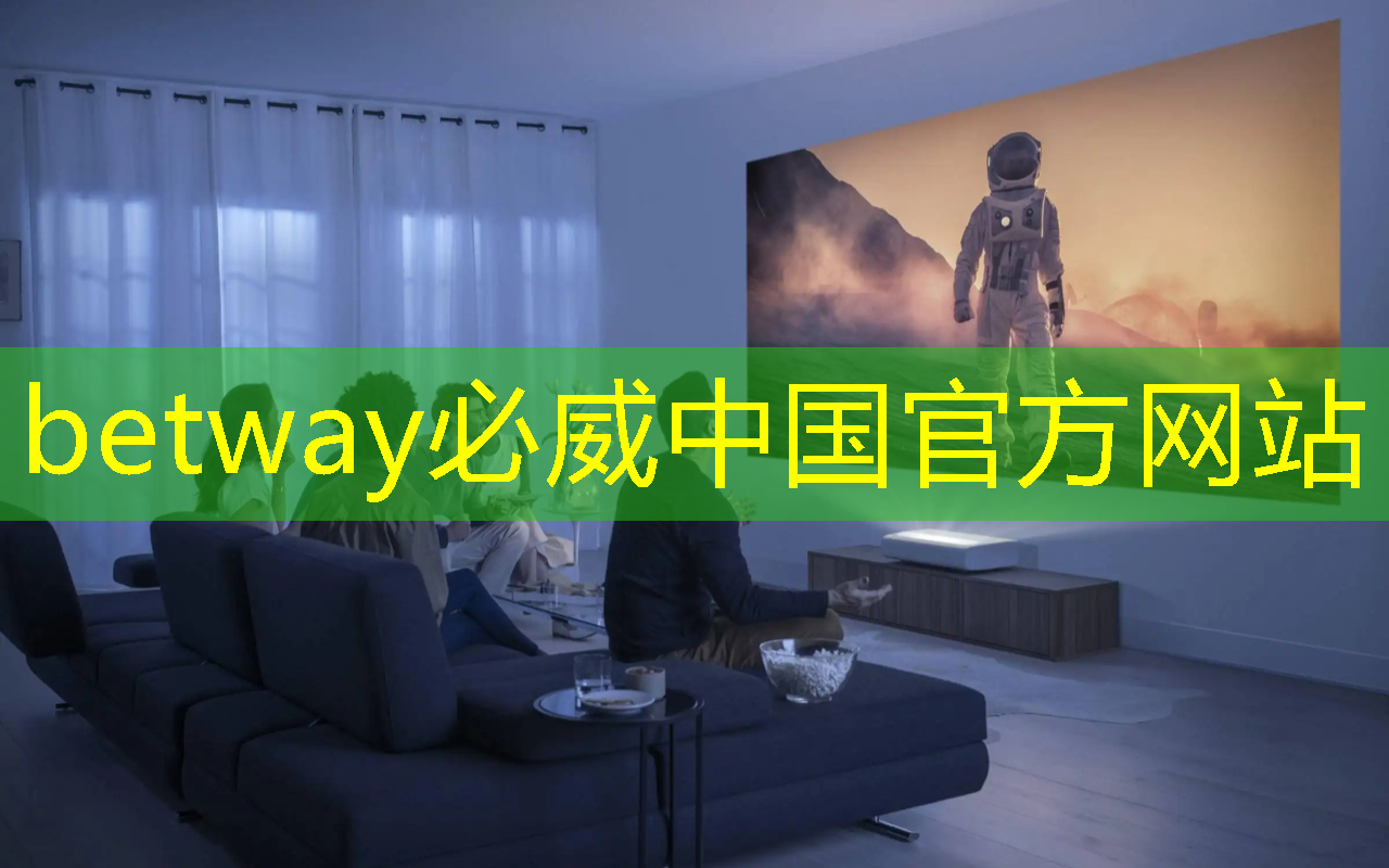 必威:瑞芯微:AI眼镜、机器人、SoC芯片与智能座舱的多维度创新 必威:瑞芯微:AI眼镜、机器人、SoC芯片与智能座舱的多维度创新