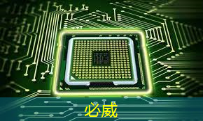 betway必威中国官方网站:芯片市场,大都表现不好 betway必威中国官方网站:芯片市场,大都表现不好