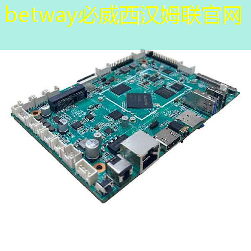 betway必威西汉姆联官网:华为昇腾310芯片:为自动驾驶提供“最强算力” betway必威西汉姆联官网:华为昇腾310芯片:为自动驾驶提供“最强算力”