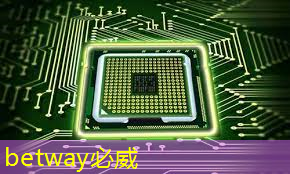 betway必威中国官方网站:解密JEDEC:芯片行业的“标准制定者” betway必威中国官方网站:解密JEDEC:芯片行业的“标准制定者”