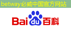 betway必威西汉姆联官网:临芯投资:布局智能电视芯片市场,掘金4K超高清时代 betway必威西汉姆联官网:临芯投资:布局智能电视芯片市场,掘金4K超高清时代