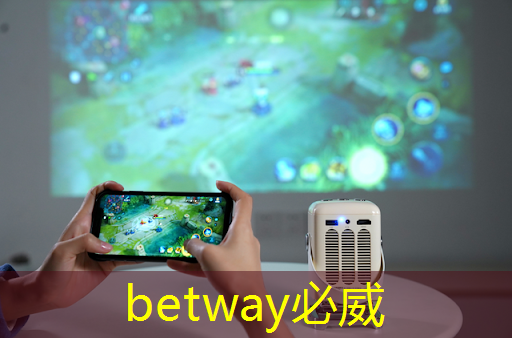 betway必威:苹果携手亚马逊定制 AI 芯片:搜索服务的智能变革之路 betway必威:苹果携手亚马逊定制 AI 芯片:搜索服务的智能变革之路