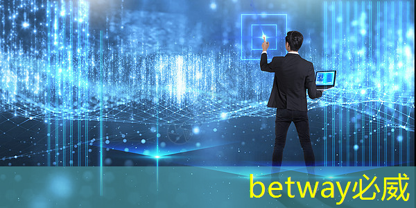betway必威中国官方网站:“边缘芯片”崛起:赋能智能边缘计算 betway必威中国官方网站:“边缘芯片”崛起:赋能智能边缘计算