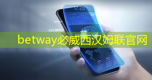 betway必威西汉姆联官网:半导体芯片,业绩26859% 增长,并购重组+华为的合作,国家大基金的重仓跨年之际,强大的爆发力将驱动其一路狂飙 ! betway必威西汉姆联官网:半导体芯片,业绩26859% 增长,并购重组+华为的合作,国家大基金的重仓跨年之际,强大的爆发力将驱动其一路狂飙 !
