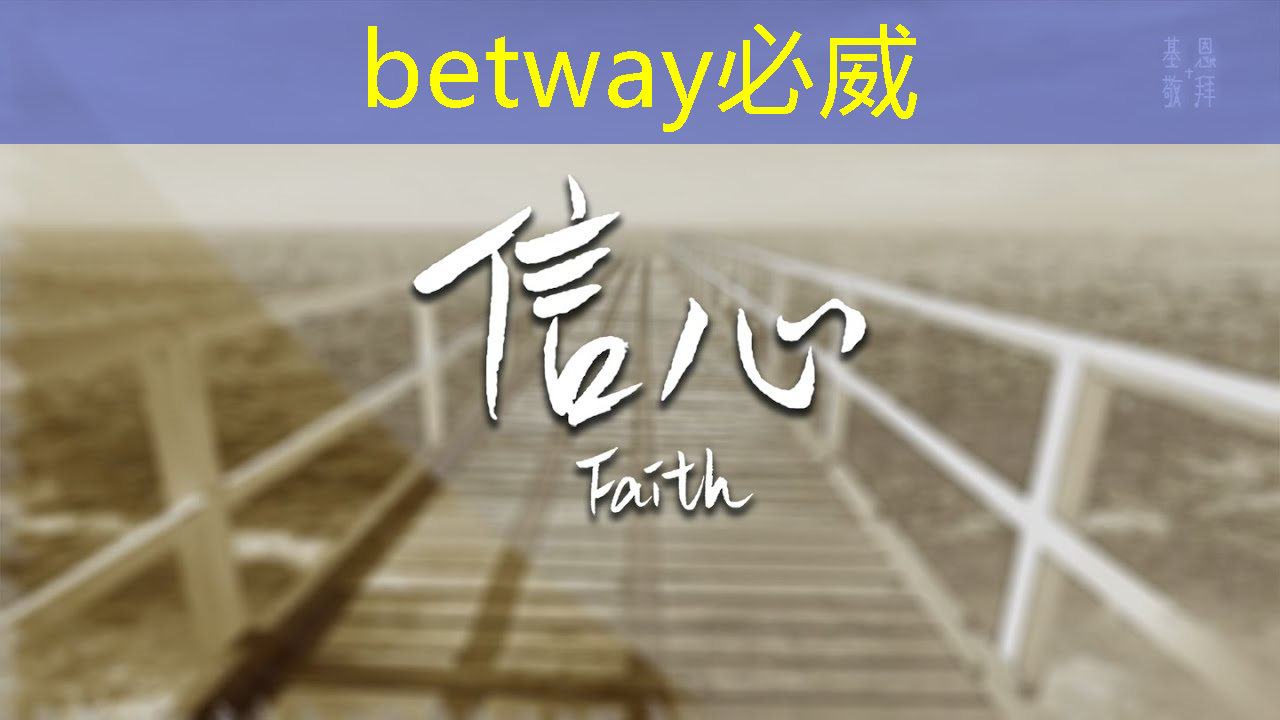 betway必威中国官方网站:Talk预告 | 壁仞智能科技高级研究员唐杉:AI芯片技术发展 betway必威中国官方网站:Talk预告 | 壁仞智能科技高级研究员唐杉:AI芯片技术发展