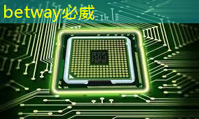 betway必威中国官方网站:直播预告:一芯多屏趋势下,智能座舱芯片的创新与应用 betway必威中国官方网站:直播预告:一芯多屏趋势下,智能座舱芯片的创新与应用