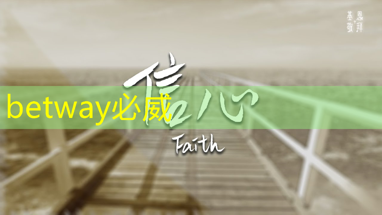 betway必威:射频芯片和普通芯片的不同之处在哪? betway必威:射频芯片和普通芯片的不同之处在哪?