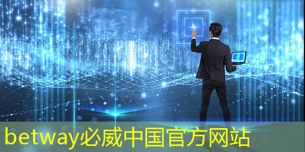 betway必威中国官方网站:Chiplet理念下的芯片设计新生态探索|直播课预告 betway必威中国官方网站:Chiplet理念下的芯片设计新生态探索|直播课预告