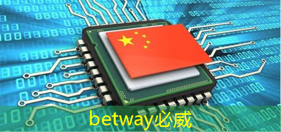 华为发布鸿蒙智行首款全景智慧旗舰SUV问界M9;消息称特斯拉将成为台积电2024年3nm新芯片设计定案客户丨智能制造日报 华为发布鸿蒙智行首款全景智慧旗舰SUV问界M9;消息称特斯拉将成为台积电2024年3nm新芯片设计定案客户丨智能制造日报