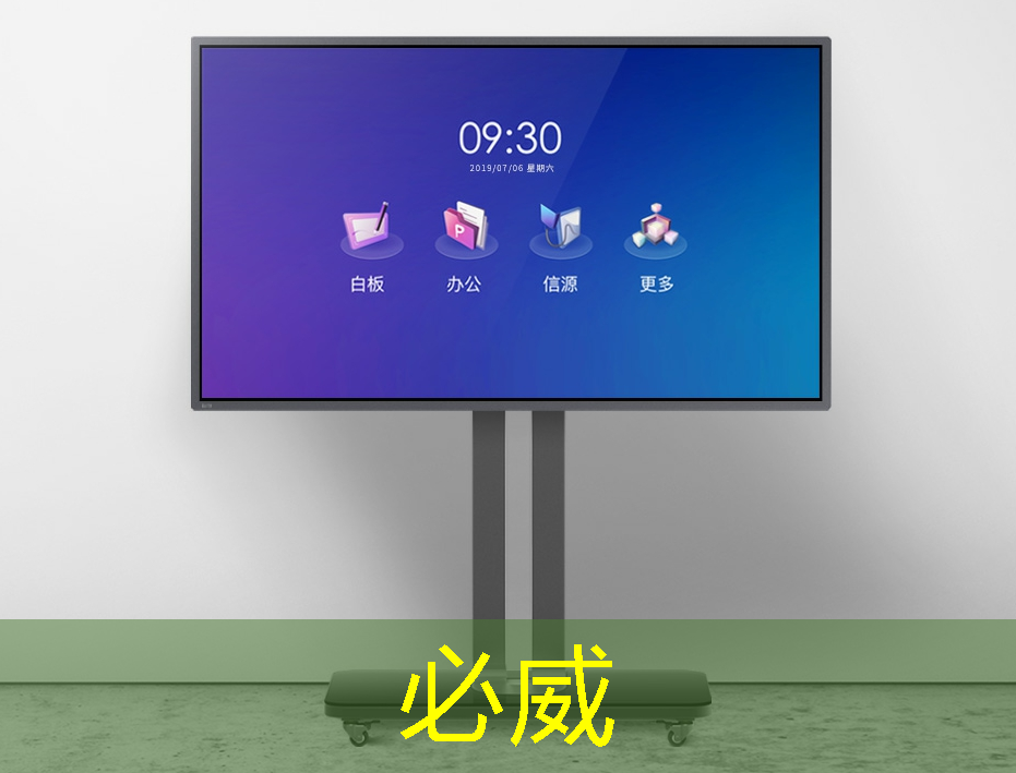 betway必威西汉姆联官网:清微智能CTO欧阳鹏:可重构语音AI芯片如何应对不同场景下的低功耗要求 betway必威西汉姆联官网:清微智能CTO欧阳鹏:可重构语音AI芯片如何应对不同场景下的低功耗要求