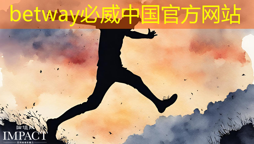 必威:中国存储芯片王者,华为战略控股,未来超越北方华创 必威:中国存储芯片王者,华为战略控股,未来超越北方华创