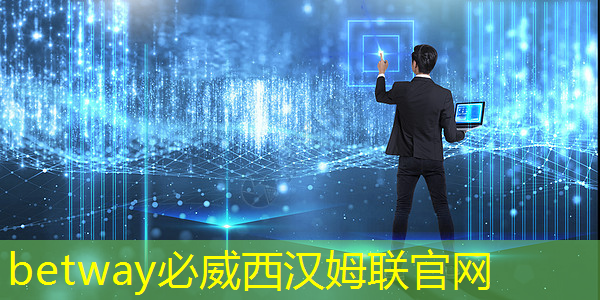必威:长城放话为国超车!魏建军:千亿研发砸芯片、能源和智能车,核心员工100%持股 必威:长城放话为国超车!魏建军:千亿研发砸芯片、能源和智能车,核心员工100%持股
