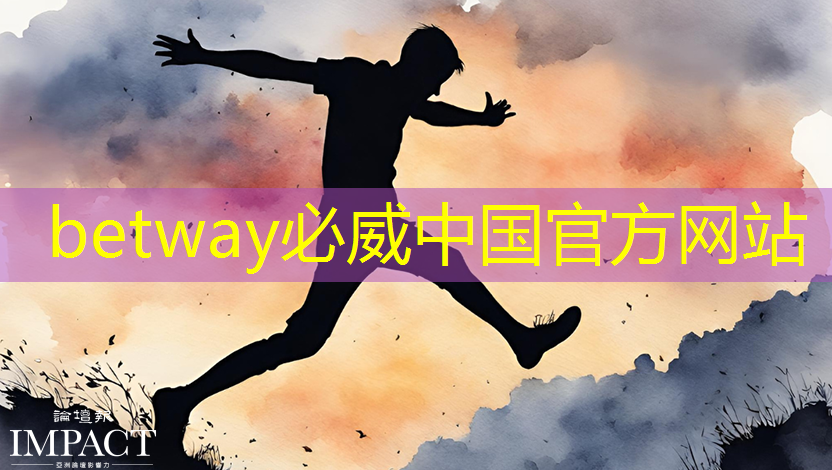 betway必威西汉姆联官网:英集芯这颗快充协议芯片打入紫米供应链:累计出货破千万颗! betway必威西汉姆联官网:英集芯这颗快充协议芯片打入紫米供应链:累计出货破千万颗!