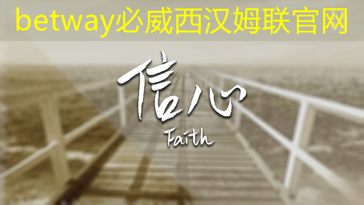 betway必威西汉姆联官网:长城放话为国超车!魏建军:千亿研发砸芯片、能源和智能车,核心员工100%持股 betway必威西汉姆联官网:长城放话为国超车!魏建军:千亿研发砸芯片、能源和智能车,核心员工100%持股