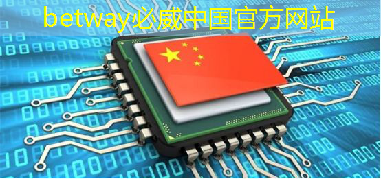 智能集成电路与光电子芯片论坛(GIIC2021分论坛) 智能集成电路与光电子芯片论坛(GIIC2021分论坛)