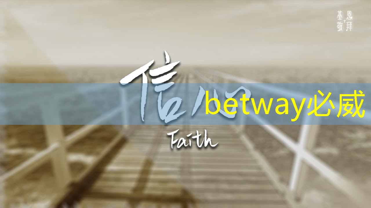 betway必威中国官方网站:技术水平远超华为海思+高通,A股唯一芯片国产替代龙头,下一个大涨1000%的寒武纪 betway必威中国官方网站:技术水平远超华为海思+高通,A股唯一芯片国产替代龙头,下一个大涨1000%的寒武纪
