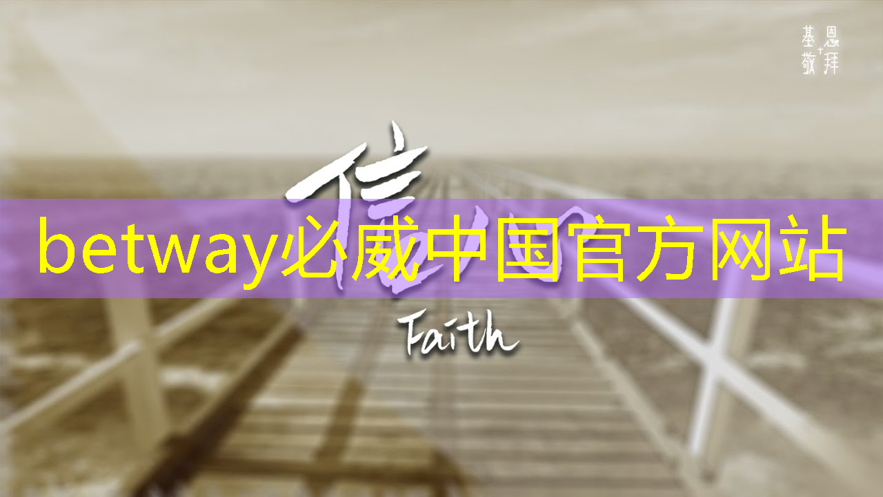 必威:技术水平远超华为海思+高通,A股唯一芯片国产替代龙头,下一个大涨1000%的寒武纪 必威:技术水平远超华为海思+高通,A股唯一芯片国产替代龙头,下一个大涨1000%的寒武纪