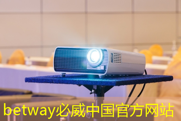 必威:数字中国如何应对芯片技术封锁所带来的算力挑战? 必威:数字中国如何应对芯片技术封锁所带来的算力挑战?