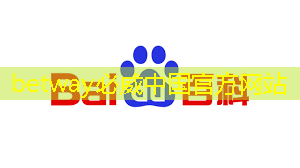 betway必威西汉姆联官网:英集芯这颗快充协议芯片打入紫米供应链:累计出货破千万颗! betway必威西汉姆联官网:英集芯这颗快充协议芯片打入紫米供应链:累计出货破千万颗!