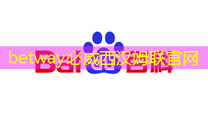 必威:技术水平远超华为海思+高通,A股唯一芯片国产替代龙头,下一个大涨1000%的寒武纪 必威:技术水平远超华为海思+高通,A股唯一芯片国产替代龙头,下一个大涨1000%的寒武纪