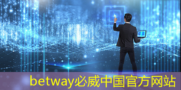 betway必威:集成纸基微流芯片传感器的隐形眼镜用于泪液原位分析 betway必威:集成纸基微流芯片传感器的隐形眼镜用于泪液原位分析