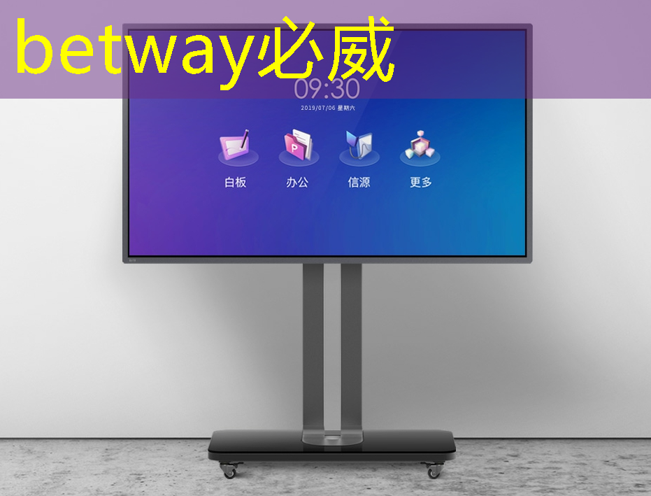 betway必威:2023智能驾驶芯片评测白皮书 betway必威:2023智能驾驶芯片评测白皮书