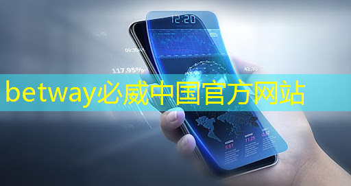 芯片技术的发展与应用 芯片技术的发展与应用